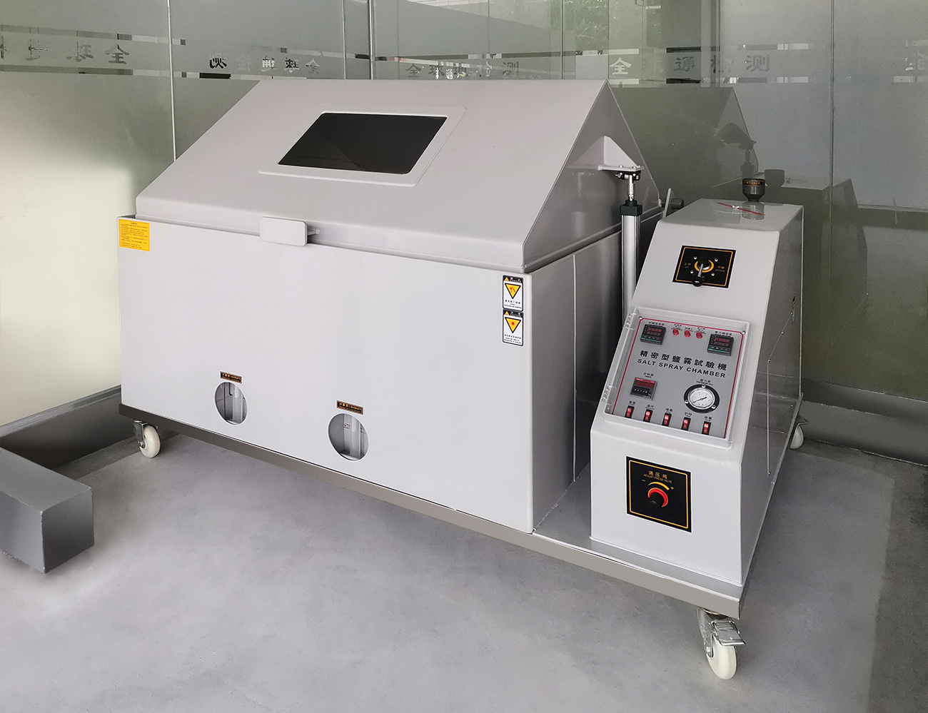 盐雾试验机_画册.jpg