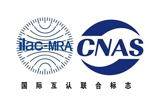 CNAS标志.jpg