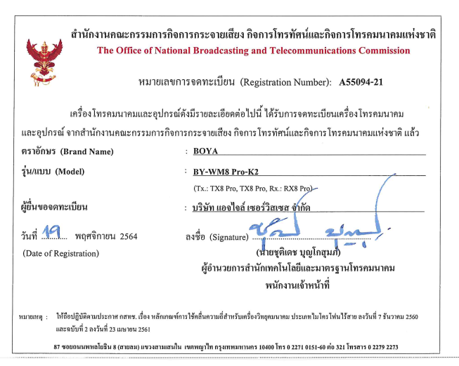 NBTC证书模板.png NBTC证书模板.png