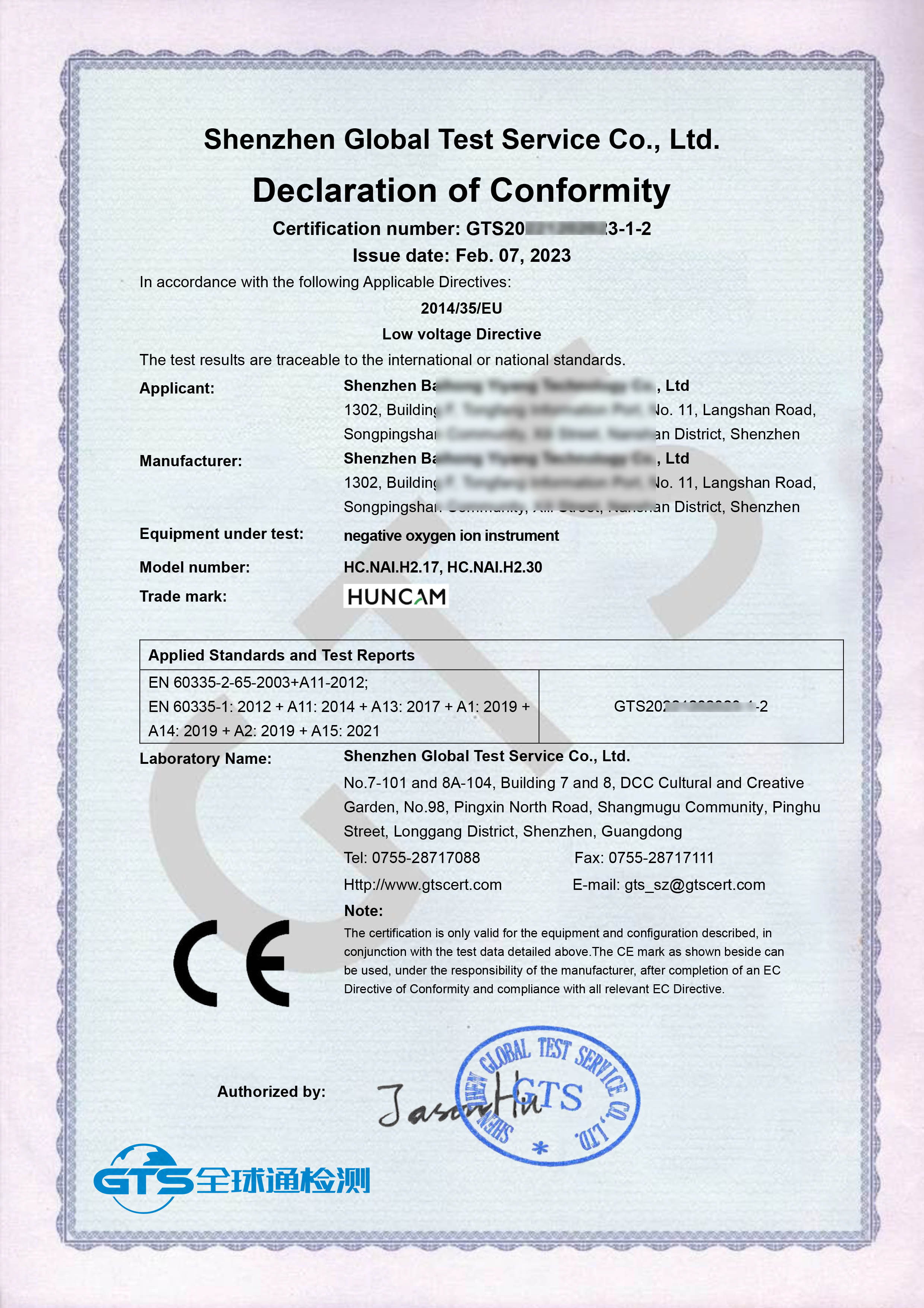 CE-LVD证书模板.jpg CE-LVD证书模板.jpg