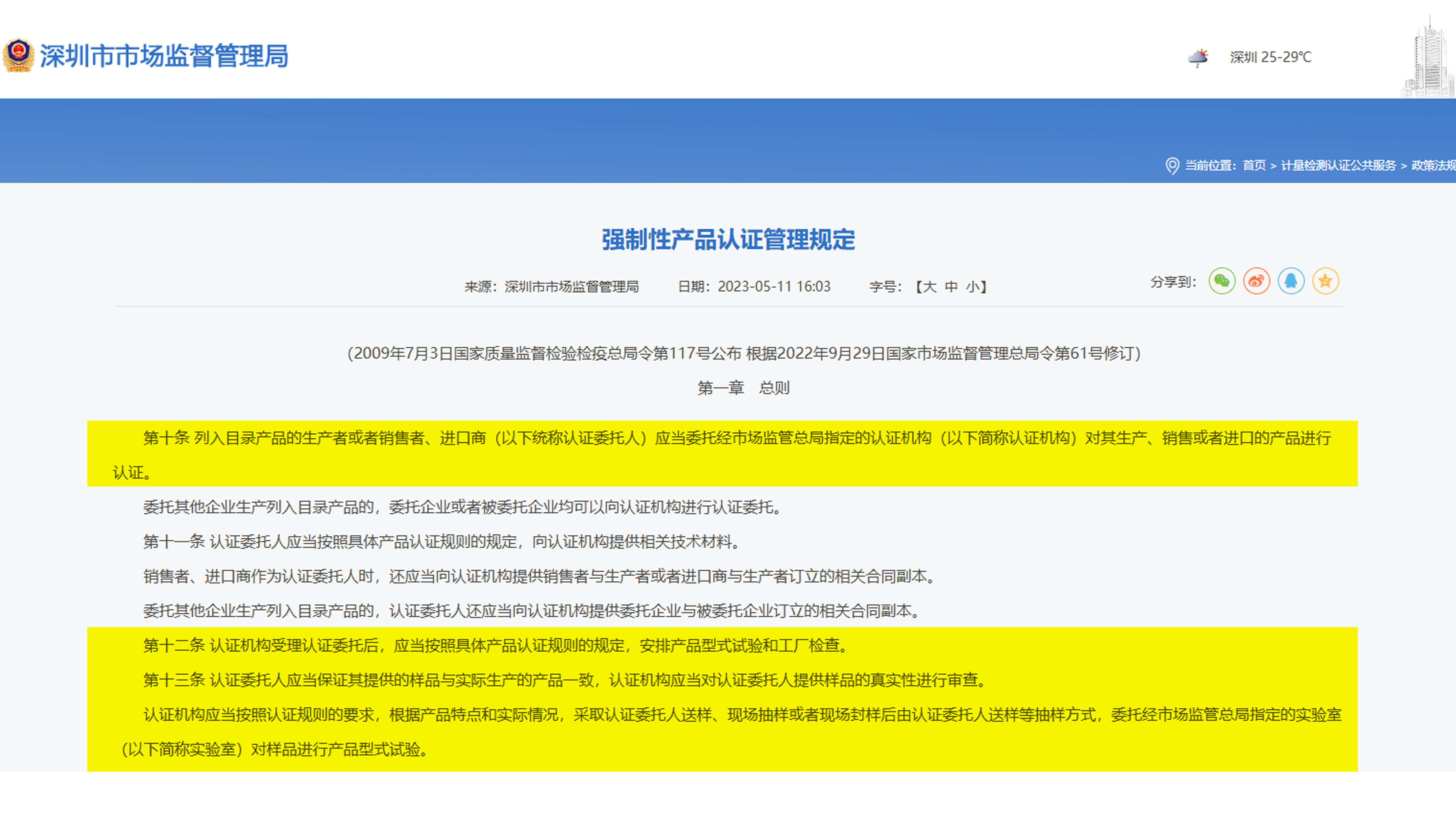 规则.jpg