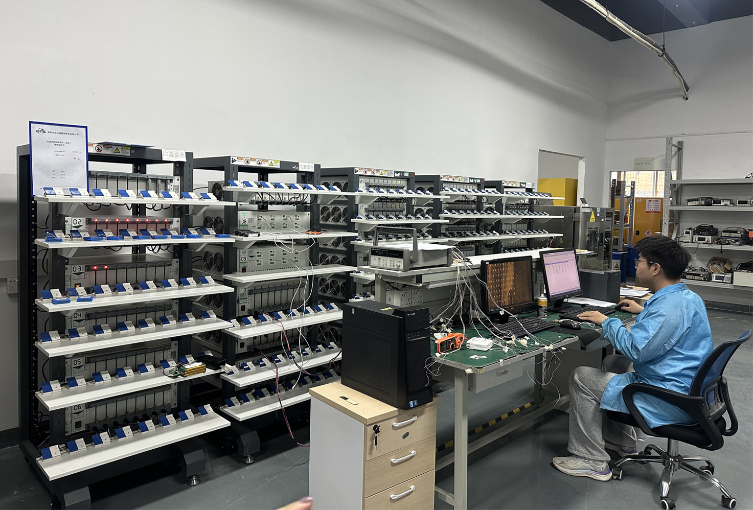 全球通检测实验室 全球通检测实验室